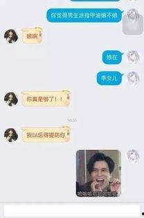 娱乐吃瓜酱聊天套路最新,吃瓜酱带你领略最新聊天套路风云