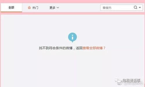 吃瓜娱乐圈软件推荐,吃瓜软件带你畅游明星幕后生活