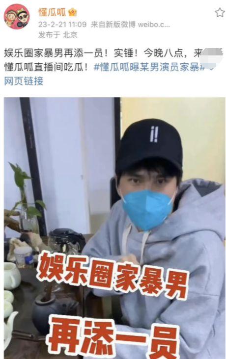 娱乐圈吃瓜男主播,揭秘吃瓜男主播的幕后故事