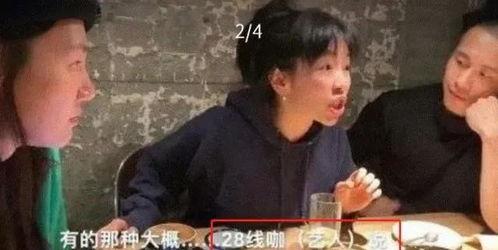 吃瓜娱乐圈剧组化妆师