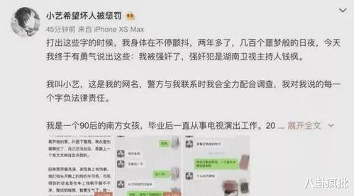 娱乐圈吃瓜集合pdf,从PDF看明星幕后故事