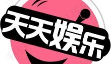 吃大瓜娱乐八卦图片大全