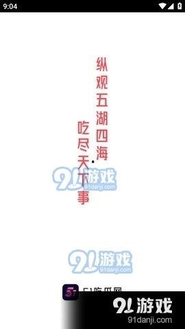 娱乐吃瓜酱的文案怎么找,深度解析热门事件幕后真相