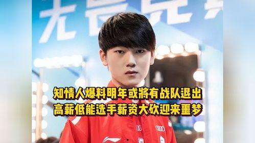 娱乐吃瓜酱俩人一起将就,俩人携手共度甜蜜时光