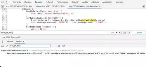 娱乐吃瓜的群聊名称