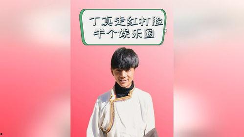 娱乐吃瓜男明星走红,吃瓜男明星如何一夜走红