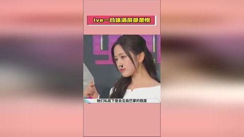 娱乐圈吃瓜爆料录视频,吃瓜爆料录视频大揭秘