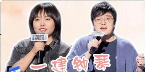 娱乐吃瓜酱恋爱脑男生