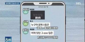 韩国娱乐圈吃瓜的公众号