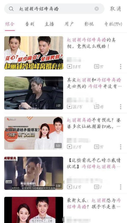 娱乐圈的吃瓜影帝qq阅读听书,娱乐圈幕后风云录