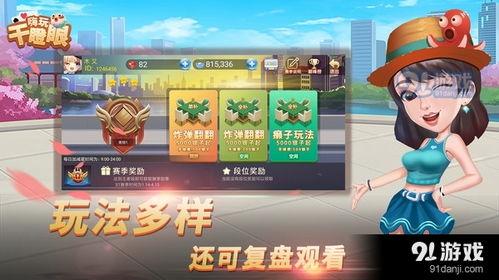 娱乐吃瓜手游下载,轻松下载，畅享趣味无限