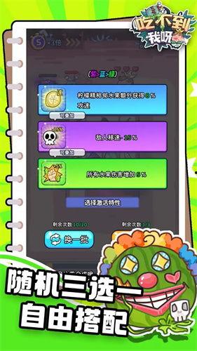 娱乐吃瓜手游下载,轻松下载，畅享趣味无限