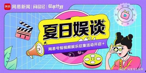 娱乐吃瓜 小故事大全视频,小故事大全视频精选集