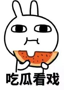 吃瓜群众娱乐网,吃瓜群众娱乐网带你探秘明星生活