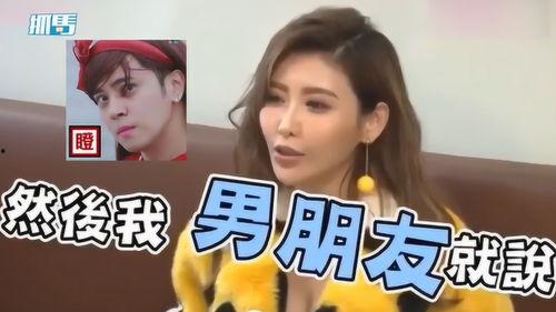 娱乐吃瓜酱骗男朋友,如何巧妙骗过男朋友