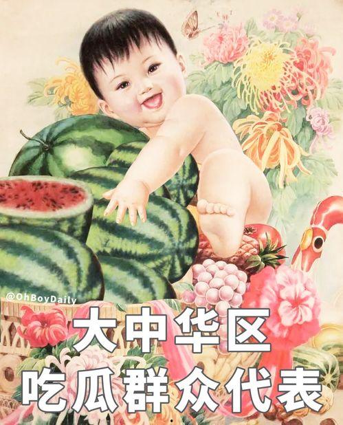 娱乐吃瓜图鉴,揭秘明星幕后故事