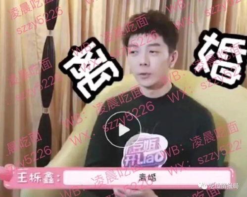 今日份娱乐吃瓜